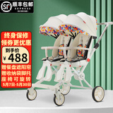 安贝婴双胞胎溜娃神器婴幼儿双人可平躺可坐轻便携带折叠宝宝二胎手推车 彩色+折叠+餐盘+可平躺+遮阳帘