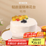 拜杰蛋糕转台 塑料裱花转台转盘烘焙工具 米白色带防滑硅胶底烘培模具
