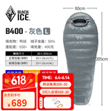 黑冰（BLACKICE）24新款【B系列鸭绒木乃伊式羽绒睡袋】户外露营单人羽绒睡袋 灰色 B400 L码（新标准）