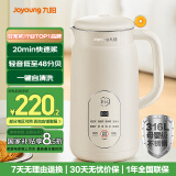 九阳豆浆机0.6L轻巧容量316L不锈钢破壁机小型家用多功能【最新款】榨汁机D2526Pro【国家补贴】