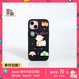 魔赞洞洞系列 iPhone 15 iPhone 手机壳 保护壳 墨黑