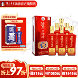 泸州老窖泸州老酒坊红运开怀 52度浓香型白酒 结婚宴请用酒 52度 625mL 6瓶