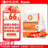 普安特猫咪眼药水狗狗宠物结膜炎清热眼屎体臭口臭口炎尿黄贝朗明卡瓦宁