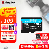 金士顿（Kingston）大疆pocket3无人机gopro专用存储卡TF卡MicroSD监控摄像头运动相机行车记录仪内存卡高速U3 V30 A2 SDCG4/128G【高性价比丨读速200M/S】