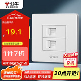 公牛（BULL）墙壁插座 G07系列 二位电话插座 86型面板G07T211 白色 暗装