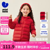 迷你巴拉儿童羽绒服男女童厚款保暖连帽棉服防风保暖羽绒外套【防水透湿】 中国红 110