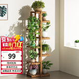 安尔雅 松木花架子花盆碳化室内外客厅阳台多肉植物简约置物架花摆架8层