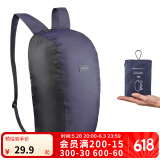 迪卡侬双肩背包城市轻户外书包小学生幼儿园旅行徒步春游郊游 藏青色-10L-便携收纳款