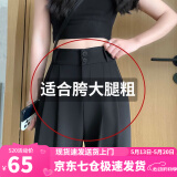 萝美酱西装裤女小个子夏季高腰垂感阔腿裤梨形休闲直筒裤子春秋冰丝长裤 黑色常规长度【夏季冰丝款】 3XL
