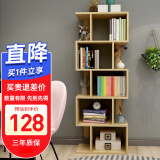 雅美乐 书架落地简易组合多层客厅书房阳台层架储物置物架子 五层