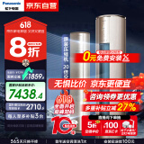 松下空调净悦星 3匹新一级能效省电适用29-45㎡ 变频冷暖圆柱空调柜机国家补贴原装压缩机CS-EJ27FS10M