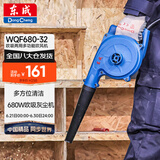 东成吹风机WQF680-32大功率强力除尘风机工业级吹风电动工具