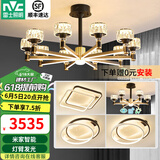 雷士（NVC）美式轻奢水晶玻璃丽影智能LED客厅吊灯餐厅吊灯卧室灯具套餐 10+6头+卧室灯*3【三室两厅D】