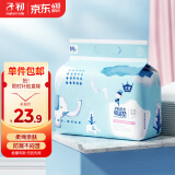 子初婴儿隔尿垫一次性新生儿防水透气尿垫床单护理垫云柔50片33*45cm 