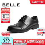 百丽通勤商务皮鞋男秋季真皮系带德比鞋通勤正装鞋3UX01CM5 黑色-3UX01 39 (245mm)