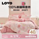 LOVO罗莱生活 100%纯棉四件套全棉超柔套件 床上用品单双人床单被套 【卡通款】喵喵观星 1.5米 床单款 （被套200*230cm）