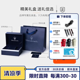 玛莎拉蒂（MASERATI） 手表男绿水鬼潮流运动名表欧美正品学生表石英父亲节礼物送男士 精美礼盒【包装展示】