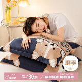 艾薇枕头套74*48儿童枕套水洗棉枕头枕套一对  数码狗 48*74cm