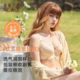 夏.娃.之.秀文胸女内衣蕾丝聚拢洞洞杯软支撑侧收副乳调整型显大上托胸罩 肤色 75A /34A上薄下厚杯