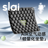 思莱宜坐垫办公坐垫痔疮坐垫椅垫透气久坐神器学生屁垫汽车坐垫充气气囊