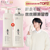 阿道夫轻柔丝滑洗发水248ml 水润丝滑洗发露 精油香氛经典留香洗发乳液