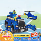 汪汪队立大功（PAW PATROL）玩具车狗狗巡逻车玩具套装声光玩具六一儿童节礼物儿童-终级警车