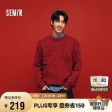森马（Semir）毛衫男新年红色毛衣肌理感提花2025春季北极绒针织衫109125107205