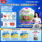 君乐宝小小鲁班诠维爱A2儿童配方奶粉4段(3周岁以上)800g*6 乳铁蛋白