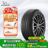 米其林（MICHELIN）汽车轮胎/电动车新能源轮胎 225/55R18 98V e聆悦 E PRIMACY