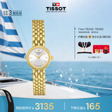 天梭（TISSOT）手表 小可爱系列女表 瑞士石英女士钢带腕表时尚表毕业礼物