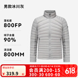 迪卡侬（DECATHLON）短款羽绒服轻薄薄外套户外运动保暖内胆排骨羽绒服TREK100 男款-冰川灰-立领 2XL
