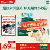英氏（Engnice）婴标米饼原味+蔬菜味 小鱼泡芙牛奶味+香蕉味 儿童零食磨牙饼干