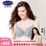 安莉芳【列维斯蕾丝】安莉芳小胸厚杯聚拢文胸女收副乳内衣礼物 绿色GRN 75A