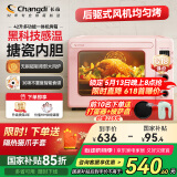 长帝（changdi）【国家补贴】家用风炉电烤箱 42升大容量智能菜单 多功能炸烤一体机搪瓷内胆 猫小易pro 冰莓粉