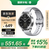 小米（MI）Xiaomi Watch S3 银色 国家补贴 小米汽车SU7钥匙 澎湃OS 全天血氧监测 智能运动手表 男表女表