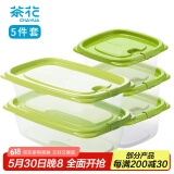 茶花 冰箱保鲜盒出游野餐盒饭盒饺子冷冻盒密封盒便当盒收纳盒5件套