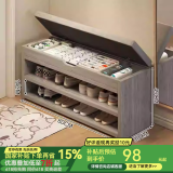 左印（zuoyin）鞋柜换鞋凳一体家用门厅玄关柜简约大容量长凳穿鞋凳翻斗鞋柜 【实木生态板】翻盖款80*30*43cm