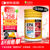 ISDGEPA鱼油1100mg+纳豆激酶+DHA辅助疏通血管高降血脂新西兰进口60粒