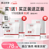 膜法世家美白补水面膜 玻尿酸补水保湿 377美白祛斑 烟酰胺提亮