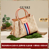 GUSKI法国品牌包包女包2025新款单肩包女士斜挎包手提包七夕情人节礼物 杏色【Apricot】京仓直发 送老婆送女友送闺蜜送妈妈