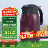 虎牌（TIGER）不锈钢便携式热水瓶真空保温壶PWM-A16C-VA葡萄紫1.6升