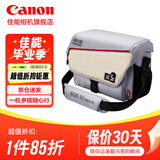 佳能（Canon）佳能相机包 r50 r7 r8 r10 r100微单相机包 90d 200d单反摄影包 6d2 5d4单肩相机包 双肩摄影背包 佳能5d4 5d3 5d2 5dsr原装摄影包