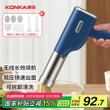 康佳（KONKA）面条机 家用压面机 手持压面枪 小型电动自动不锈钢压面条机3模型 KMTJ-0404-W