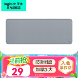 罗技（G） 游戏电竞大桌垫细面鼠标垫超大号布面加厚送男生男友情人节礼物 罗技桌垫-灰色（800*300*3mm）