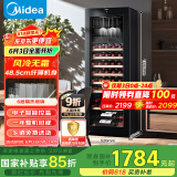 美的（Midea）170升61瓶装 电子控温保湿风冷无霜家用红酒柜客厅办公室立式冰柜恒温冷柜葡萄酒柜 JC-170GEM(E)