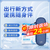 海氏海诺艾爽 胰岛素冷藏盒 便携式药品冷藏包 迷你小箱 含医用冰袋可反复使用 