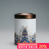 容山堂珐琅彩陶瓷茶叶罐密封罐家用储物罐出差旅行迷你便携茶仓茶叶盒 金丝珐琅茶叶罐-中号