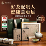 西湖江南茶叶礼盒绿茶龙井明前2025新茶250g端午父亲节送老人礼物长辈领导