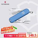 维氏瑞士军刀典范7项多功能水果刀刀折叠刀道奇蓝0.6223.28G