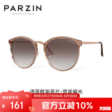 帕森（PARZIN）偏光太阳镜女 复古大框遮阳防晒开车驾驶潮墨镜 PZ9913